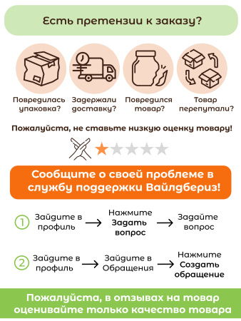 Укрывной материал защитная полоса для междурядий и грядок от сорняков с УФ стабилизатором зеленая 110 г/м2, 0,4 х 8 м 2 шт Благодатное Земледелие